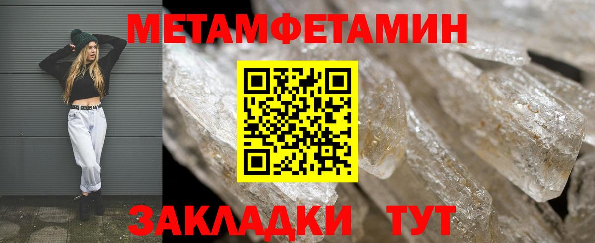 АМФ VHQ Горно-Алтайск