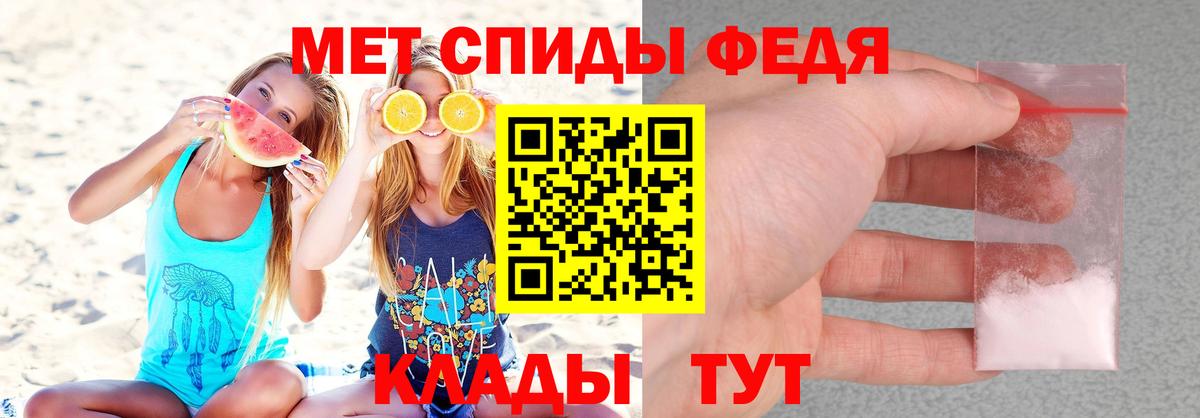 Горно-Алтайск  Amphetamine Premium  Amphetamine  Вход с VPN  Amphetamine 