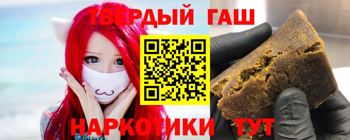 ГАШ Изолятор Горно-Алтайск