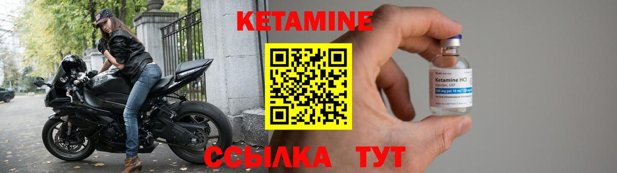 Конопля Горно-Алтайск