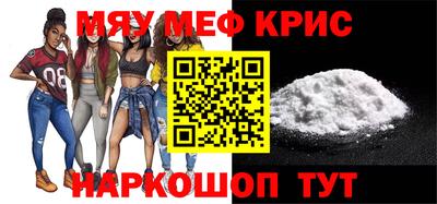 МДМА Бийск
