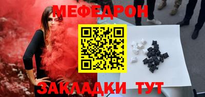 МДМА Бийск