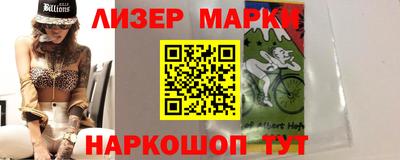 МДМА Бийск
