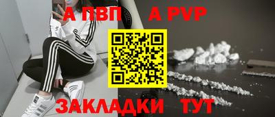 дистиллят марихуана Беслан