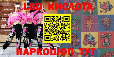 МДМА Бийск