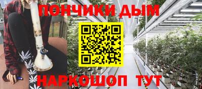 МДМА Бийск