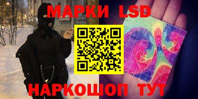 МДМА Бийск