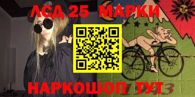 МДМА Бийск