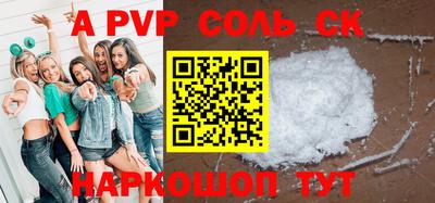 МДМА Бийск