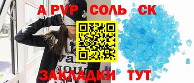 дистиллят марихуана Беслан