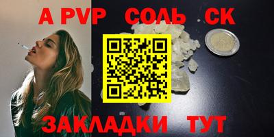 дистиллят марихуана Беслан