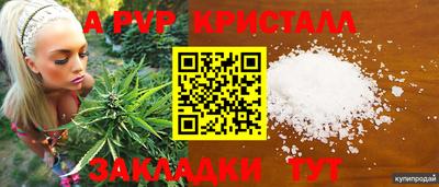 дистиллят марихуана Беслан