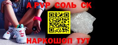 СК Берёзовский
