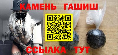 дистиллят марихуана Беслан