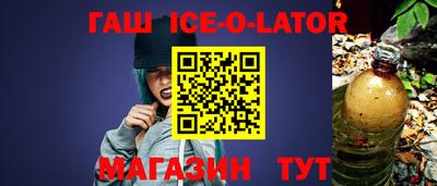 соль курить ск Будённовск