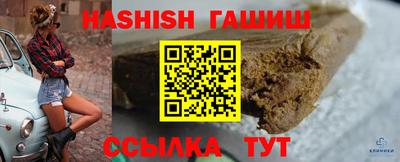 дистиллят марихуана Беслан