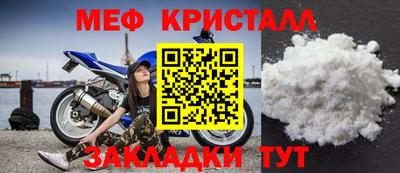 МДМА Бийск