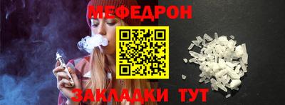 МДМА Бийск