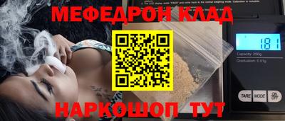 дистиллят марихуана Беслан