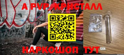 дистиллят марихуана Беслан