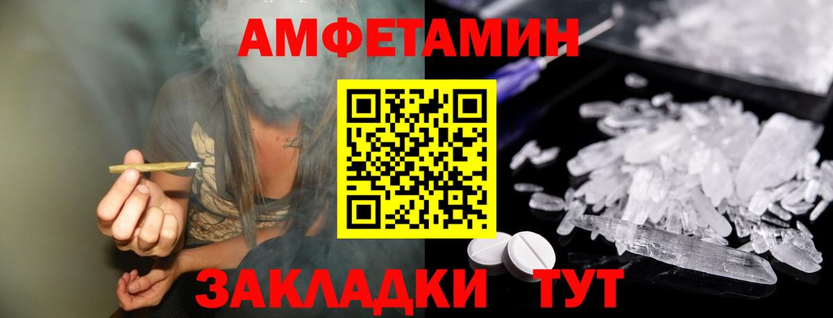 Метамфетамин винт  Вход с VPN  Метамфетамин винт  Горно-Алтайск 