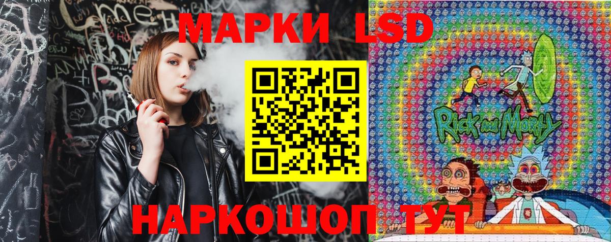 Наркотические марки 1,8мг Горно-Алтайск