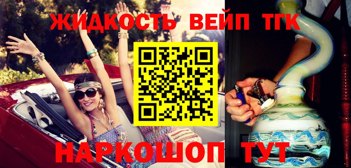 КОКАИН  Горно-Алтайск  МДМА  ЭКСТАЗИ  Конопля  ГАШ  Меф кристаллы  Как найти закладки?  Вход с VPN  Каннабис 