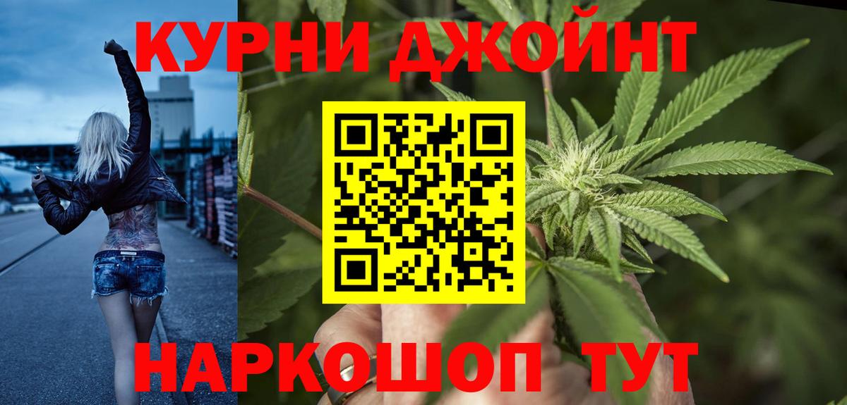 Шишки марихуана индика  Вход с VPN  Бошки Шишки AK-47  МАРИХУАНА Bruce Banner  Горно-Алтайск 