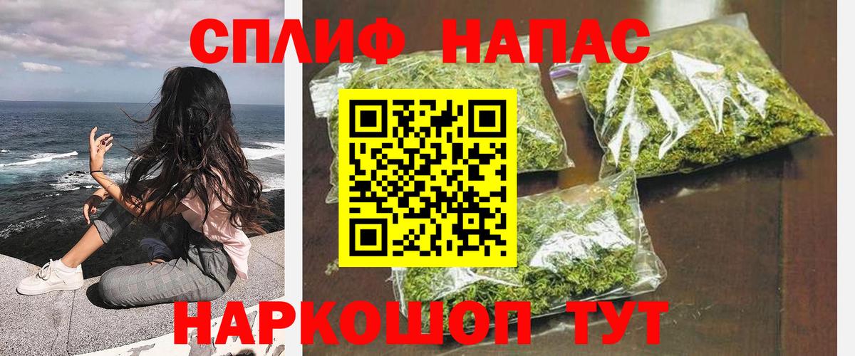 МАРИХУАНА тримм Горно-Алтайск